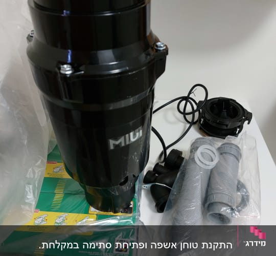 חלקי אינסטלציה, כולל צינורות ואביזרים נוספים